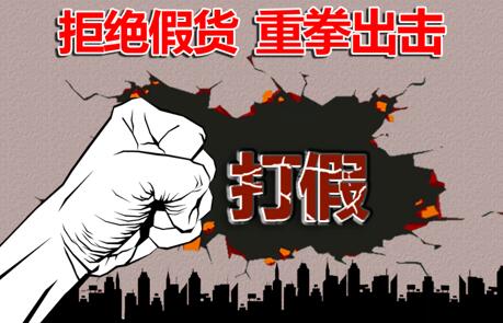 “李逵遇李鬼”，特變電工說：這個鍋我們不背