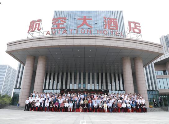 AI賦能，智見未來丨第八屆電網(wǎng)安全防護技術(shù)論壇會議在許昌圓滿落幕