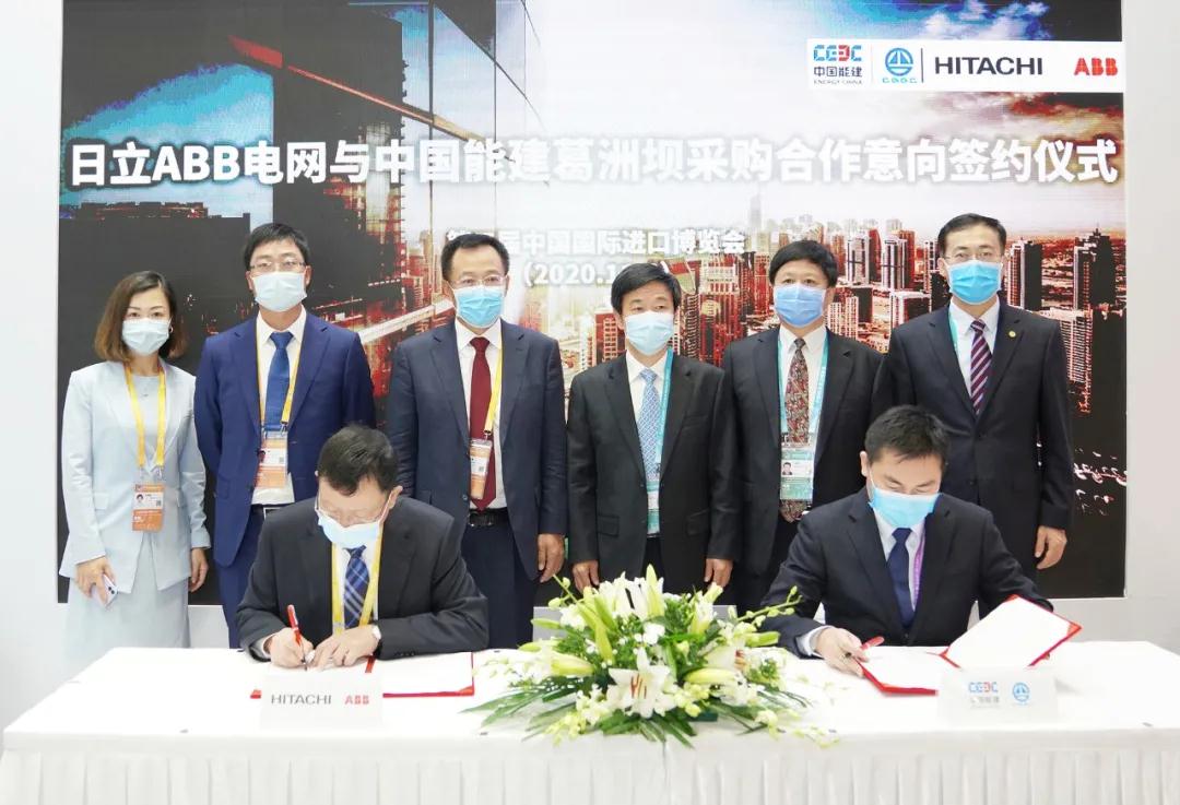 中國能建與日立ABB、德國MTU簽訂采購協(xié)議