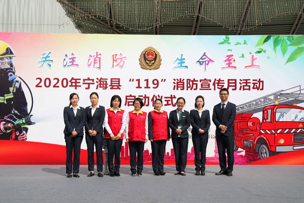 國(guó)網(wǎng)寧?？h供電公司開展消防安全月用電安全宣講