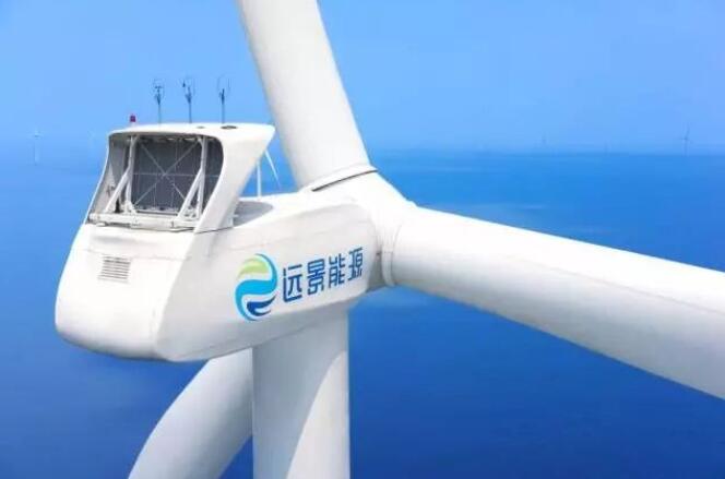 遠(yuǎn)景能源：有信心2023年風(fēng)電、儲(chǔ)能度電成本降到1毛錢(qián)