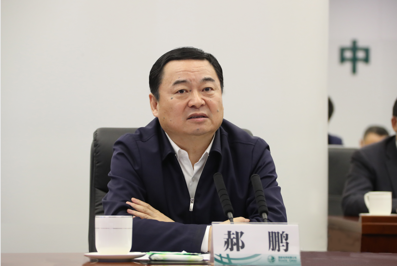 郝鵬到國(guó)家電網(wǎng)、國(guó)家能源集團(tuán)調(diào)研強(qiáng)調(diào)
