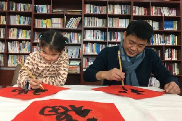 國能銅陵發(fā)電公司開展“寫春聯贈祝?！被顒? width=