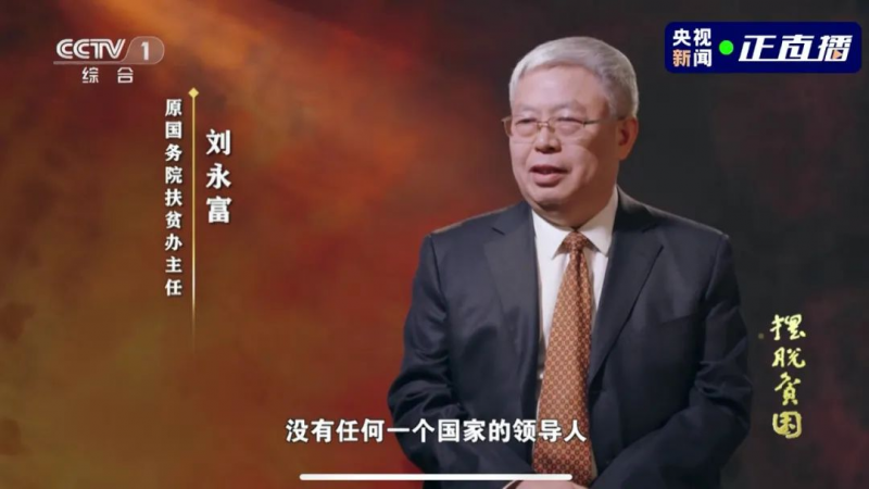 2636萬(wàn)千瓦！光伏扶貧圓滿(mǎn)收官，415萬(wàn)貧困戶(hù)受益