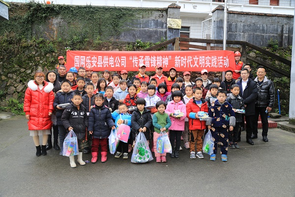 國網(wǎng)撫州樂安縣供電公司開展“雷鋒日、送溫暖”主題志愿服務(wù)活動