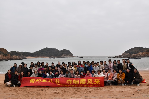 國(guó)網(wǎng)霞浦縣供電公司開(kāi)展“與美麗相伴，攜幸福同行” 慶“三八”節(jié)活動(dòng)