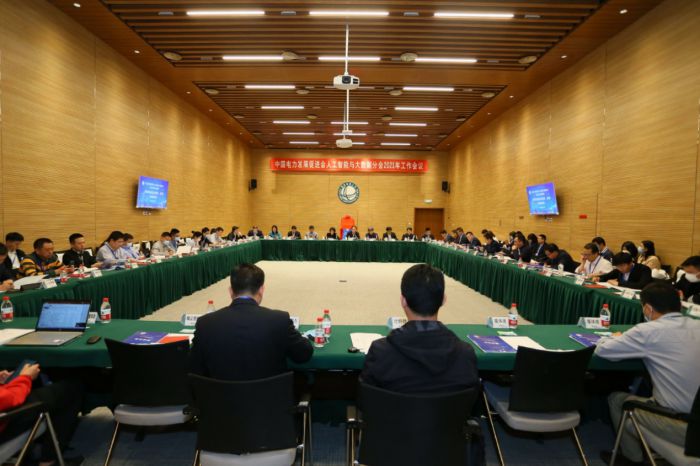 電促會人工智能與大數(shù)據分會舉行揭授牌儀式暨