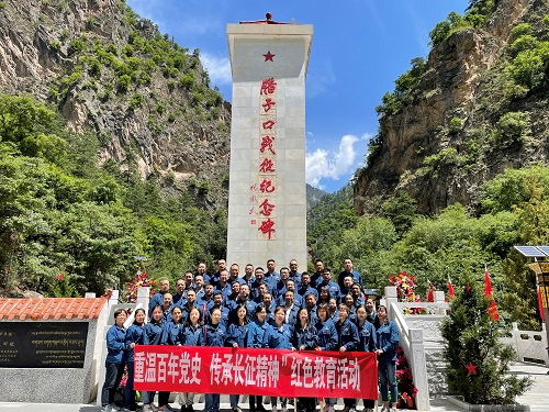 重溫百年黨史 傳承長征精神——劉家峽水電廠第三期“學(xué)黨史、悟思想、辦實事、開新局”紅色教育活動