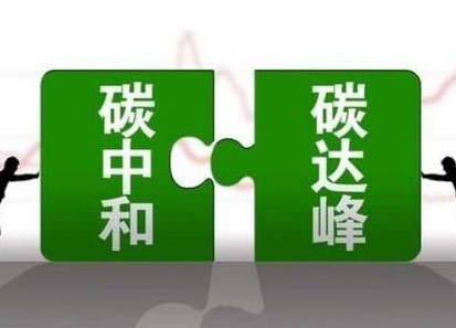 兩部門力挺發(fā)電企業(yè)儲能 確?！半p碳”目標(biāo)如期實現(xiàn)