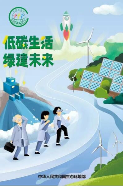 焦點訪談：光伏是碳中和重要途徑！住建部：將全面強制推動超低能耗建筑！