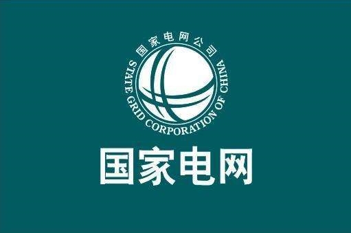 國家電網(wǎng)辛保安：累計(jì)建成26項(xiàng)特高壓輸電工程，統(tǒng)籌各級電網(wǎng)發(fā)展，為新能源并網(wǎng)消納提供強(qiáng)大平臺