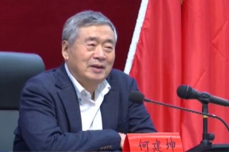國家氣候變化專委會何建坤：凝聚清華大學與三峽集團優(yōu)勢，共同服務雙碳目標