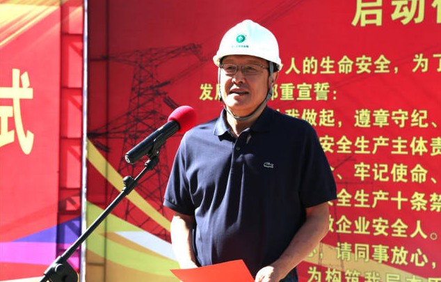 又一位“電老虎”主動投案，接受審查調(diào)查，級別還不低...