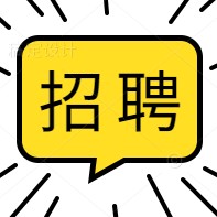 南方電網(wǎng)選聘一級(jí)職業(yè)經(jīng)理人 點(diǎn)擊查看崗位、聘期、待遇
