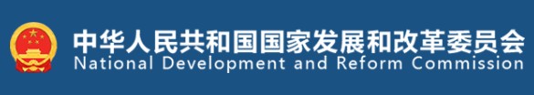 國家發(fā)改委、國家能源局印發(fā)《售電公司管理辦法》 今后售電公司怎么管？