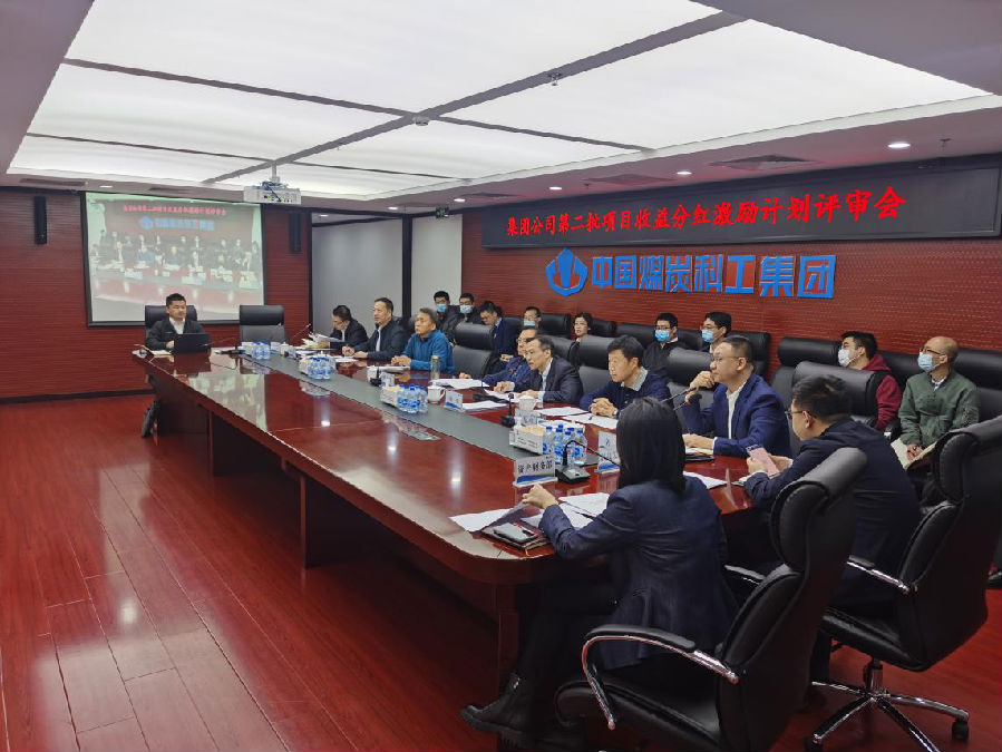中國煤炭科工：聚智發(fā)“勵”，改出一片新天地