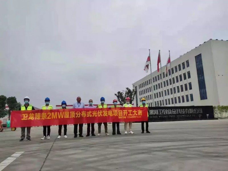 綠色能源已成必然！名企紛紛“跨界”光伏！
