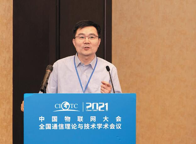 繆巍?。褐铝﹄娏π畔⑼ㄐ排c物聯(lián)體系建設