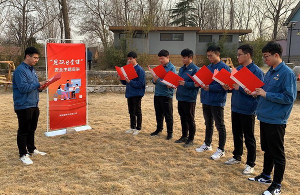 國網(wǎng)諸城市供電公司：思想安全帶，時刻不懈怠
