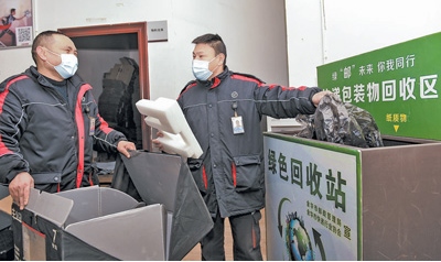 節(jié)能降碳，發(fā)展綠色物流