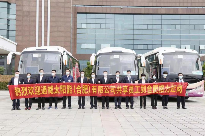 萬(wàn)物皆“共享”！格力、通威戰(zhàn)略合作，提出“共享員工”策略