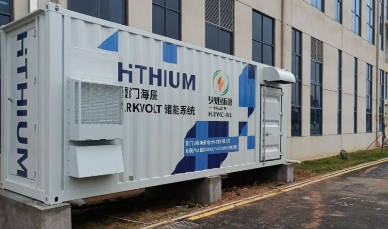 250kW/645kWh！廈門(mén)海辰“光儲(chǔ)”綜合能源示范項(xiàng)目并網(wǎng)發(fā)電