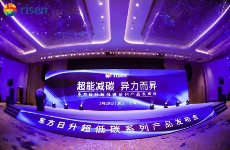 變革中的東方日升：強而后大，邁向前五