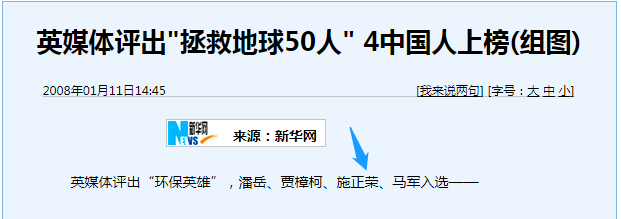誰主沉浮！中外光伏十年余博弈終“落幕”