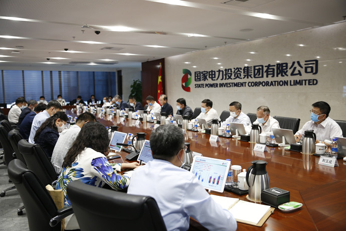 國家電投召開5月份生產經(jīng)營工作例會