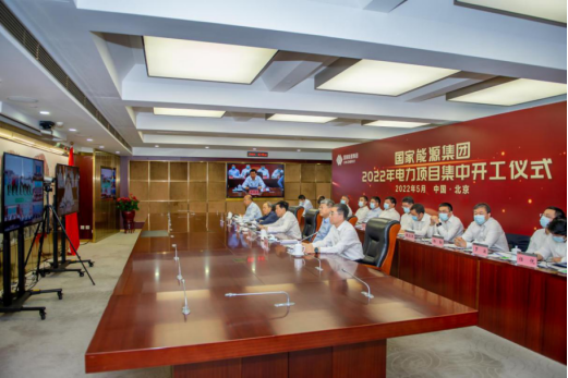 國家能源集團(tuán)：力爭2022年新能源開工超2000萬千瓦、投產(chǎn)1500萬千瓦！