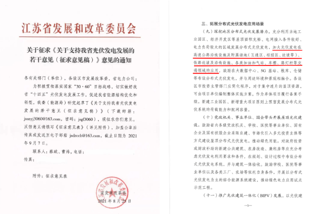 城市發(fā)展新風口 分布式光伏“瞄準”車棚！