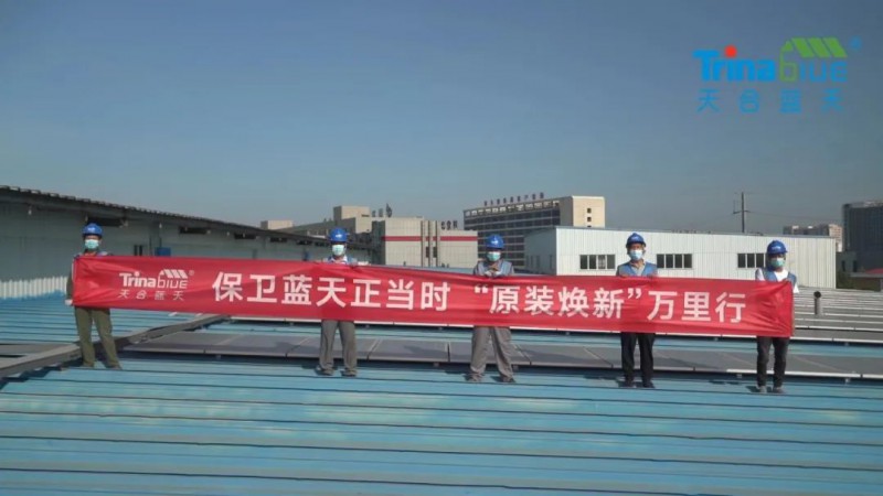 天合智慧：領(lǐng)跑分布式賽道，電站運維需要以“質(zhì)”取勝