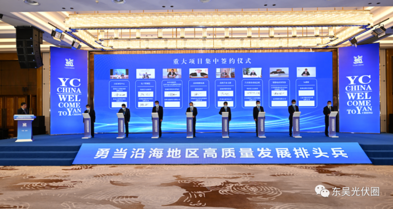 總投資約30億！昱輝光能2GW TOPCon電池+5GW組件落戶鹽城