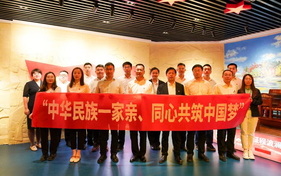 錫林郭勒超高壓供電公司舉辦“中華民族一家親、同心共筑中國(guó)夢(mèng)”專題宣傳教育活動(dòng)