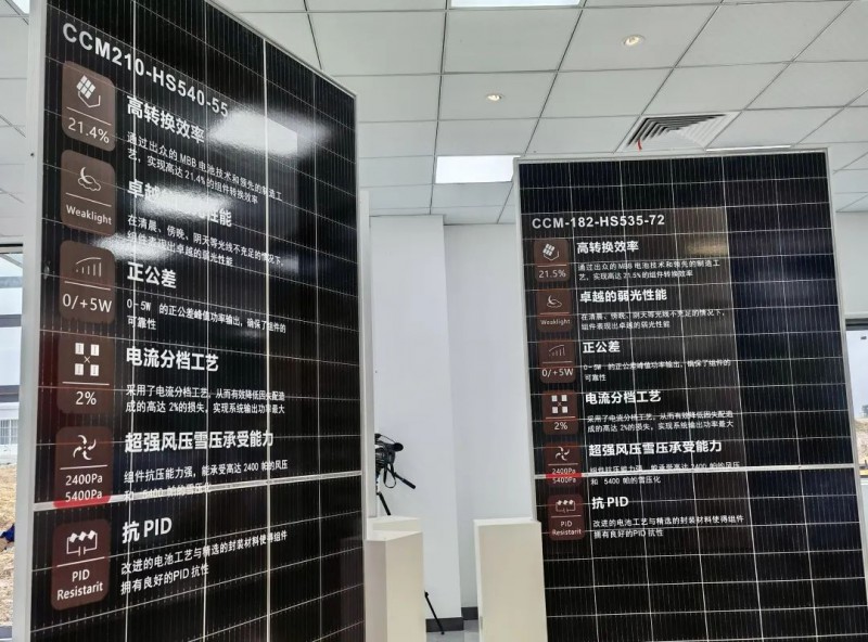 投資30億！中清2GW Topcon組件工廠投產(chǎn)