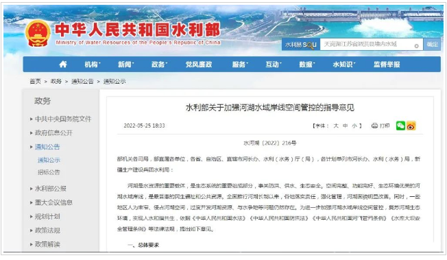 江西水利廳：在湖泊周邊、水庫庫汊建設(shè)光伏、風(fēng)電項(xiàng)目的，要科學(xué)論證，嚴(yán)格管控！