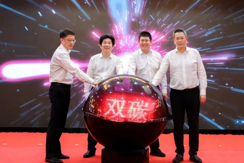 總投資約50億！海螺集團與蕪湖市簽署新能源、智能裝備等九項合作協(xié)議