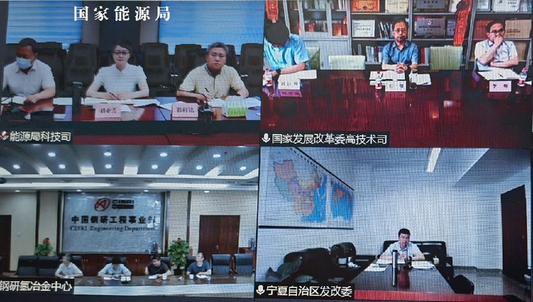 發(fā)改委、能源局推進(jìn)氫能在工業(yè)領(lǐng)域示范應(yīng)用專題座談會召開