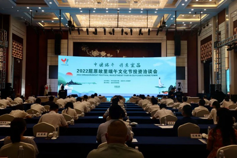 109億！湖北當陽與水發(fā)集團簽訂百萬千瓦級風光儲新能源基地項目