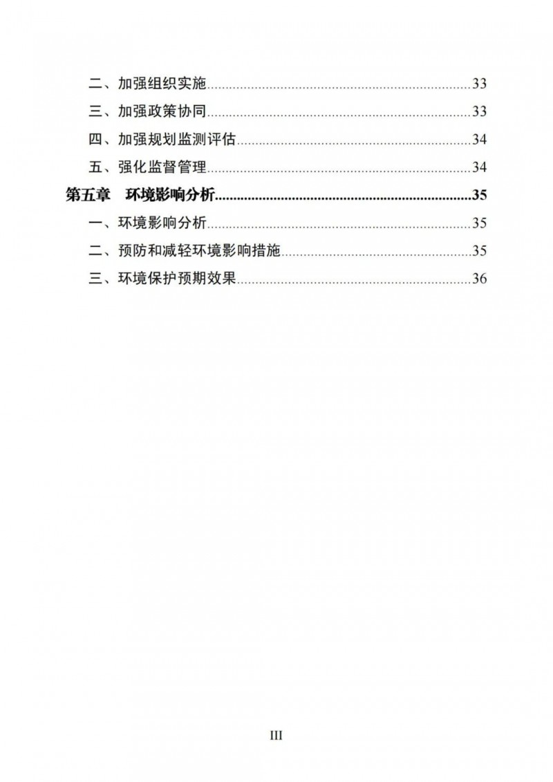 廣西“十四五”規(guī)劃：大力發(fā)展光伏發(fā)電，到2025年新增光伏裝機(jī)15GW！