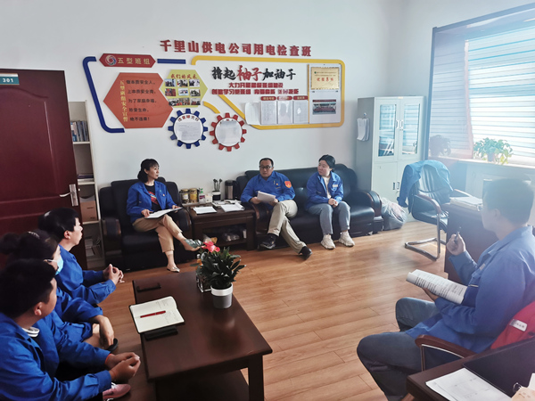 烏海市千里山供電分公司：學(xué)習(xí)安全事故，筑牢安全防線