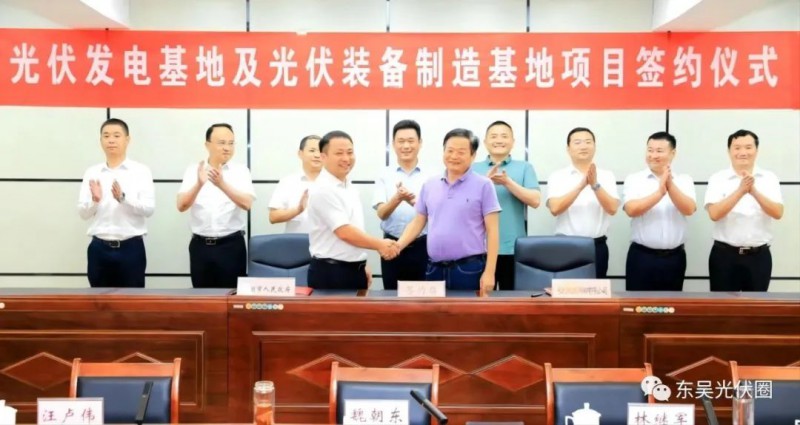 總投資120億！光伏發(fā)電、光伏裝備制造等新能源項目簽約洪湖市！
