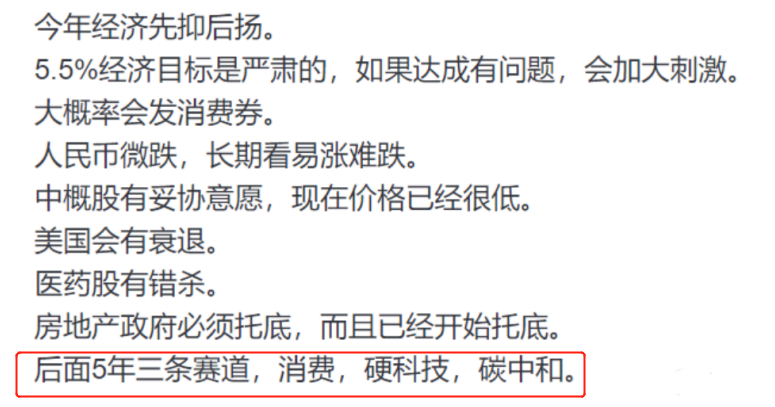 光伏行業(yè)“水深魚大”，各路資本紛紛“殺入”！