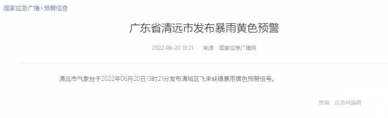 地面電站秒變漂浮電站，又一光伏電站被水淹！
