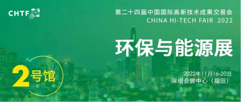 生態(tài)環(huán)保迎來重大新機遇 搶跑環(huán)保產業(yè)新“賽道”！