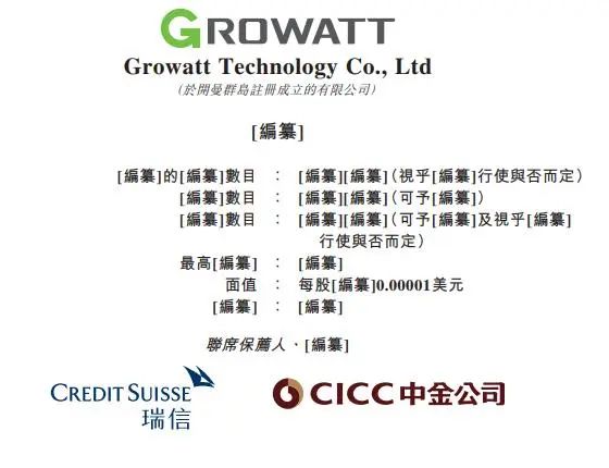 集資或高達(dá)5億美元！古瑞瓦特沖擊港交所IPO！