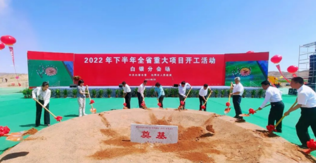 總投資100億！中核2GW風(fēng)光及源網(wǎng)荷儲項(xiàng)目開工！