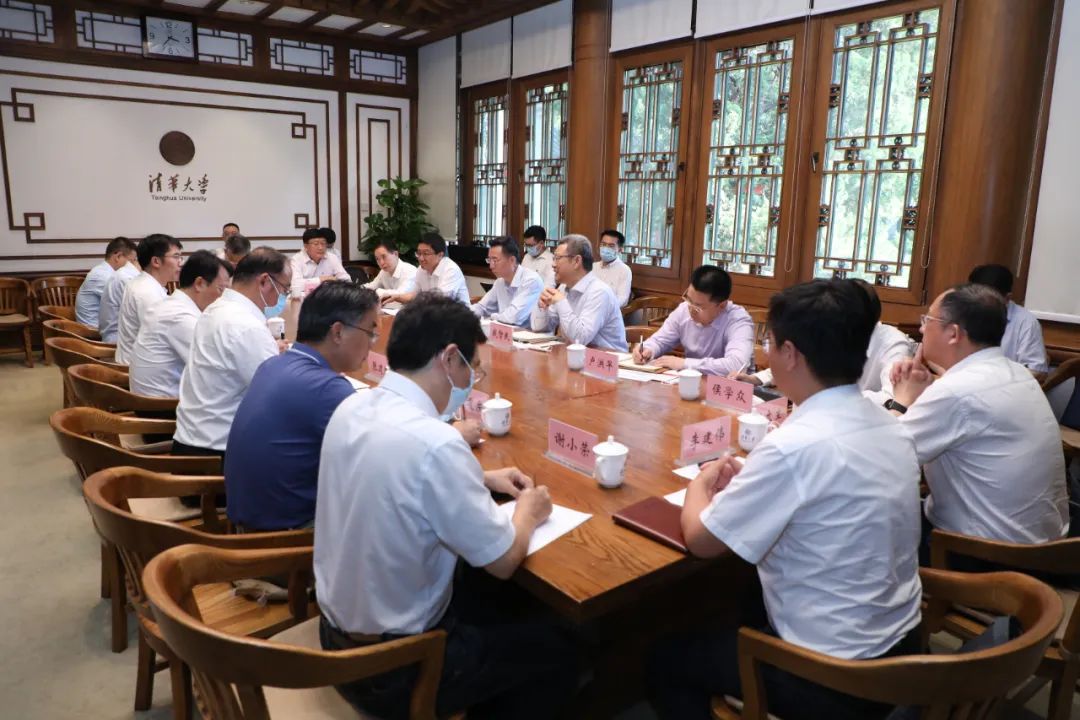 國家電投與清華大學、中國海油進行三方會談