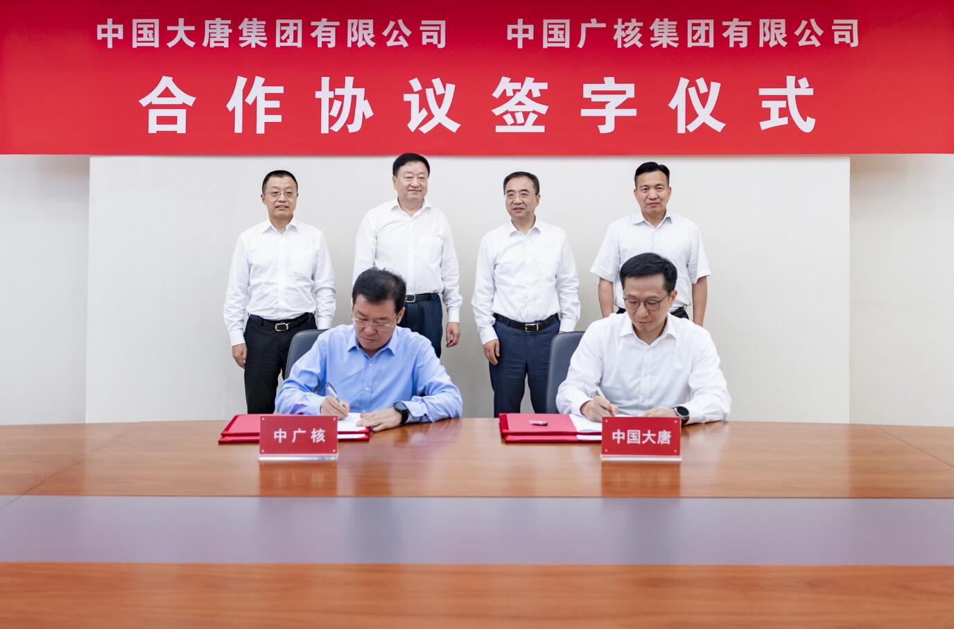 鄒磊、劉明勝會見中廣核集團(tuán)董事長楊長利、總經(jīng)理高立剛