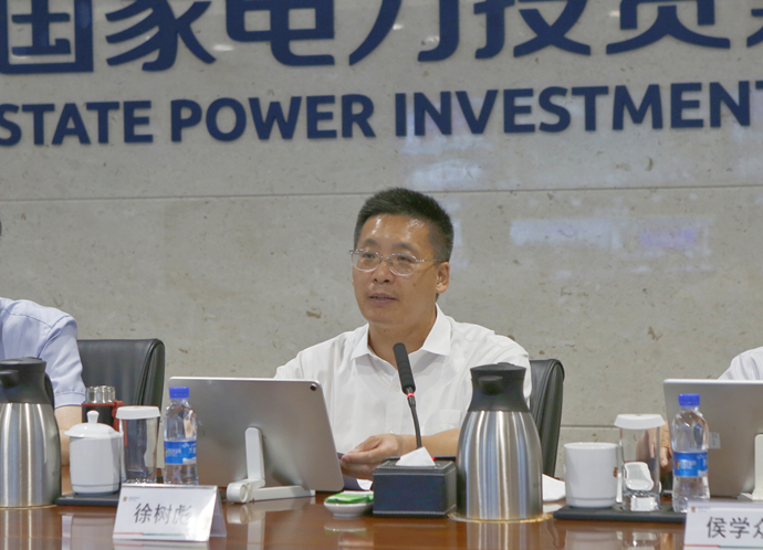 國(guó)家電投召開能源保供專題會(huì)